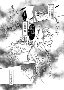 Page 9 of Desire Square