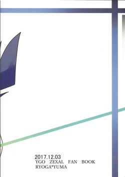 Page 28 of XXX Shichatteru