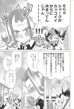 Page 4 of XXX Shichatteru