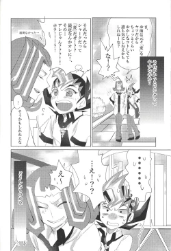 Page 9 of XXX Shichatteru