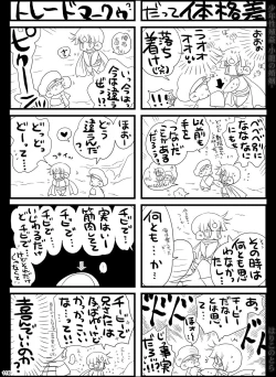 Page 116 of Shounen Seishokukan - Shouryuu no Konin