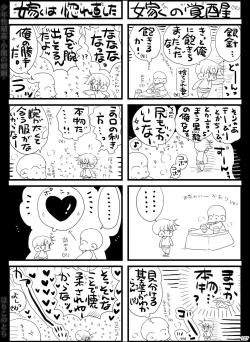 Page 127 of Shounen Seishokukan - Shouryuu no Konin