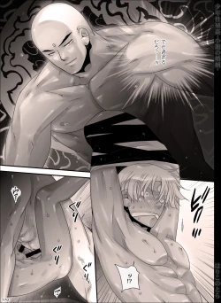 Page 170 of Shounen Seishokukan - Shouryuu no Konin