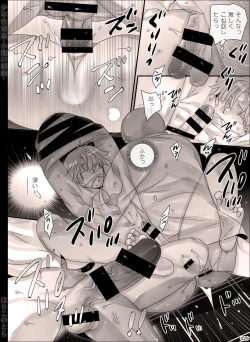 Page 29 of Shounen Seishokukan - Shouryuu no Konin