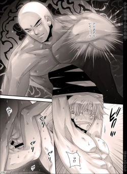 Page 36 of Shounen Seishokukan - Shouryuu no Konin