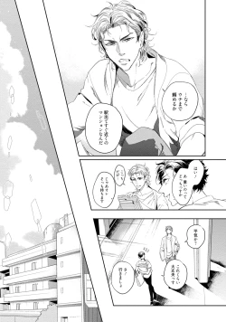 Page 11 of 19-Sai no Porn Endeavor