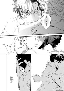 Page 128 of 19-Sai no Porn Endeavor