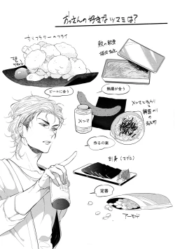 Page 173 of 19-Sai no Porn Endeavor