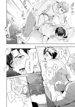 Page 28 of 19-Sai no Porn Endeavor