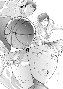 Page 47 of Kidzukanu Shisen