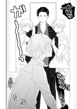Page 34 of Tennen Jufun Sugar Baby
