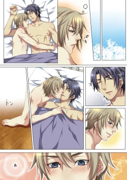 Page 104 of Celeb, kai Hajimemashita