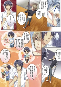 Page 26 of Celeb, kai Hajimemashita