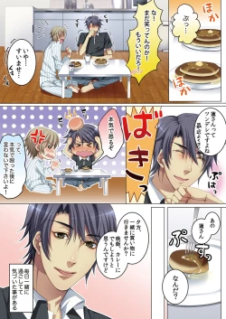 Page 32 of Celeb, kai Hajimemashita