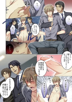 Page 42 of Celeb, kai Hajimemashita