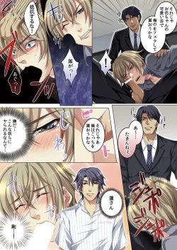 Page 44 of Celeb, kai Hajimemashita