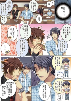 Page 68 of Celeb, kai Hajimemashita