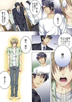 Page 88 of Celeb, kai Hajimemashita