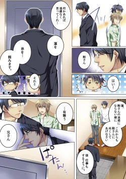 Page 93 of Celeb, kai Hajimemashita