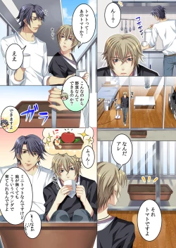 Page 9 of Celeb, kai Hajimemashita