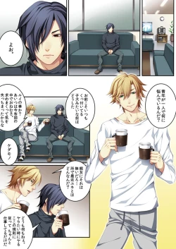 Page 18 of Osu ♂ mama ~ Ninshin Deki Chatta ore