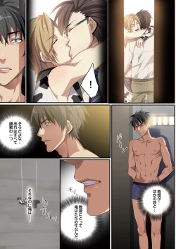 Page 109 of Osuchichi ☆ 801 bokujou de Sakunyuu Taiken