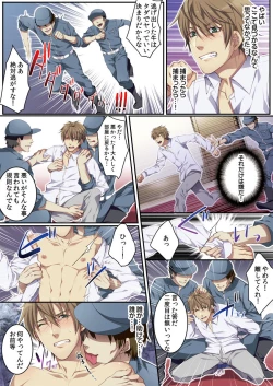 Page 29 of Osuchichi ☆ 801 bokujou de Sakunyuu Taiken