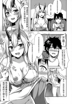 Page 20 of Onee-san to Game o Shimasen ka?