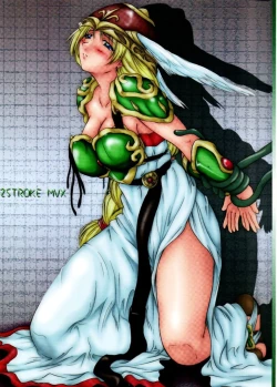 Page 1 of 2Stroke MVX