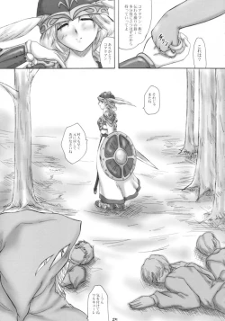 Page 24 of 2Stroke MVX