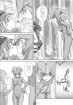 Page 9 of 2Stroke MVX