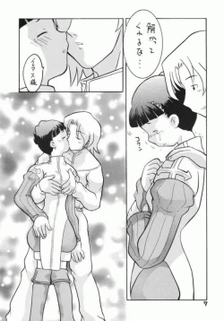 Page 6 of Summon Night RENTAI SEKININ