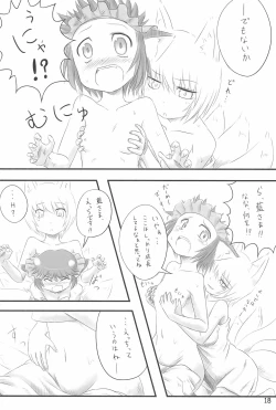 Page 20 of Shutsuran no Midare