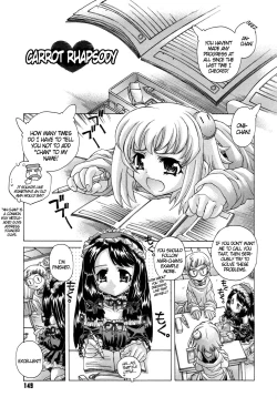 Page 151 of Ane Ane Mix