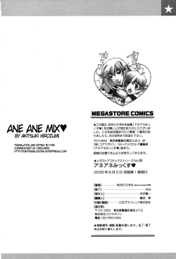 Page 196 of Ane Ane Mix