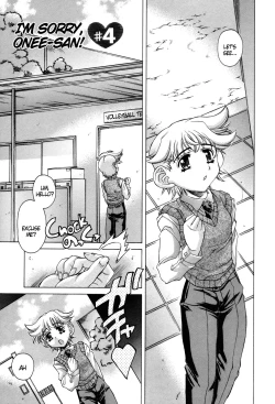 Page 67 of Ane Ane Mix