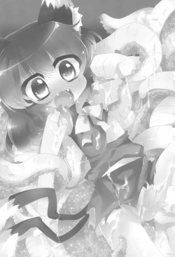 Page 3 of NYAS! ATTRACTION