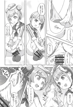 Page 115 of NukiPara