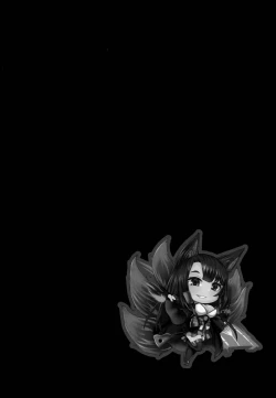 Page 3 of Akagi wa Shikikanmiki