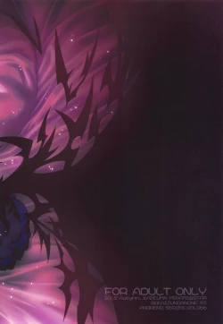 Page 34 of Sekaiju no Anone X2