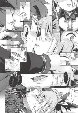 Page 3 of Sekaiju no Anone X2