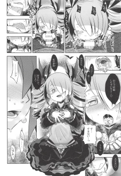 Page 7 of Sekaiju no Anone X2