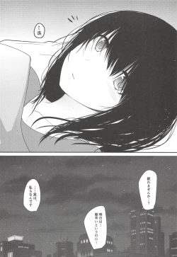 Page 3 of Sawagashiya