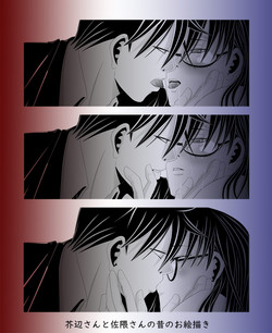 Download 芥辺さんと佐隈さんの昔のお絵描き