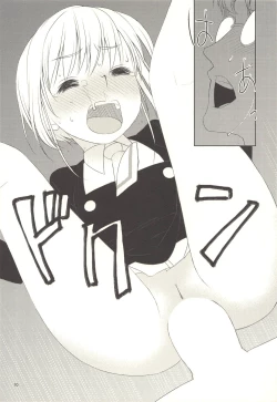 Page 11 of Chichi to Musume to