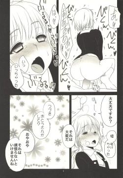 Page 6 of Chichi to Musume to