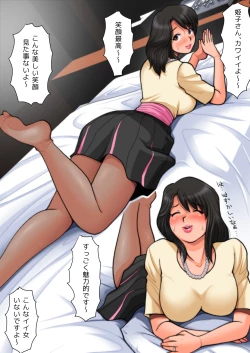 Page 32 of Panya no Himeko-san no Himegoto