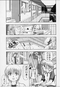 Page 10 of Vitamin-B8