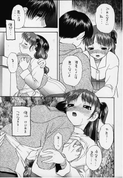 Page 32 of Vitamin-B8