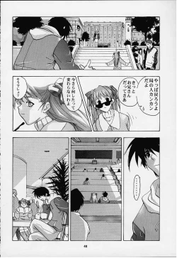 Page 45 of Vitamin-B8